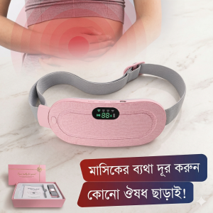 Heating pad for Period Cramps